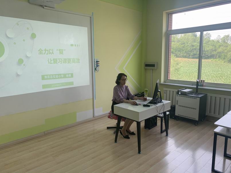 调整大小 清原实小副校长林青业务培训.jpg