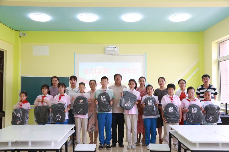 为10名贫困学生捐赠书包和学习用品.jpg