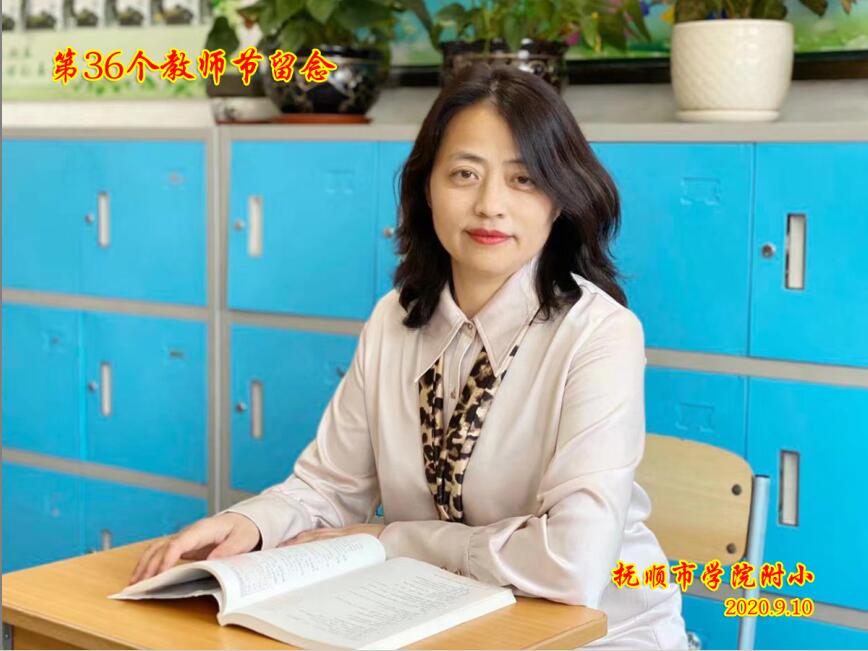 苏欢.jpg