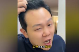 球迷自述：刚到墨西哥半小时就被枪抵着头 财物全被抢 再也不来了