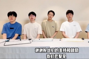 EWC最想碰谁？Flandre、Shanks：GEN！上一次输他们 希望能赢回来