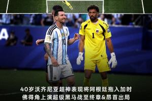 佛得角门将粉丝数破2000万大关！超欧文！仅次詹姆斯库里威少