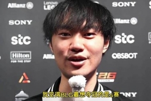 是好事吗？Knight此前表示：毕竟不是S赛输 失利不是坏事