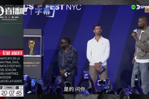 分外亲切！梅西发布会遇上费迪南德，两人拥抱致意排面拉满